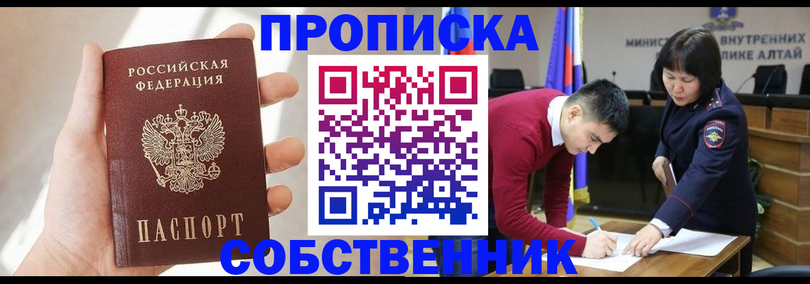 найти адрес прописки в Мордовии